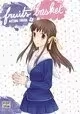 FRUITS BASKET PERFECT EDITION VOLUME 1