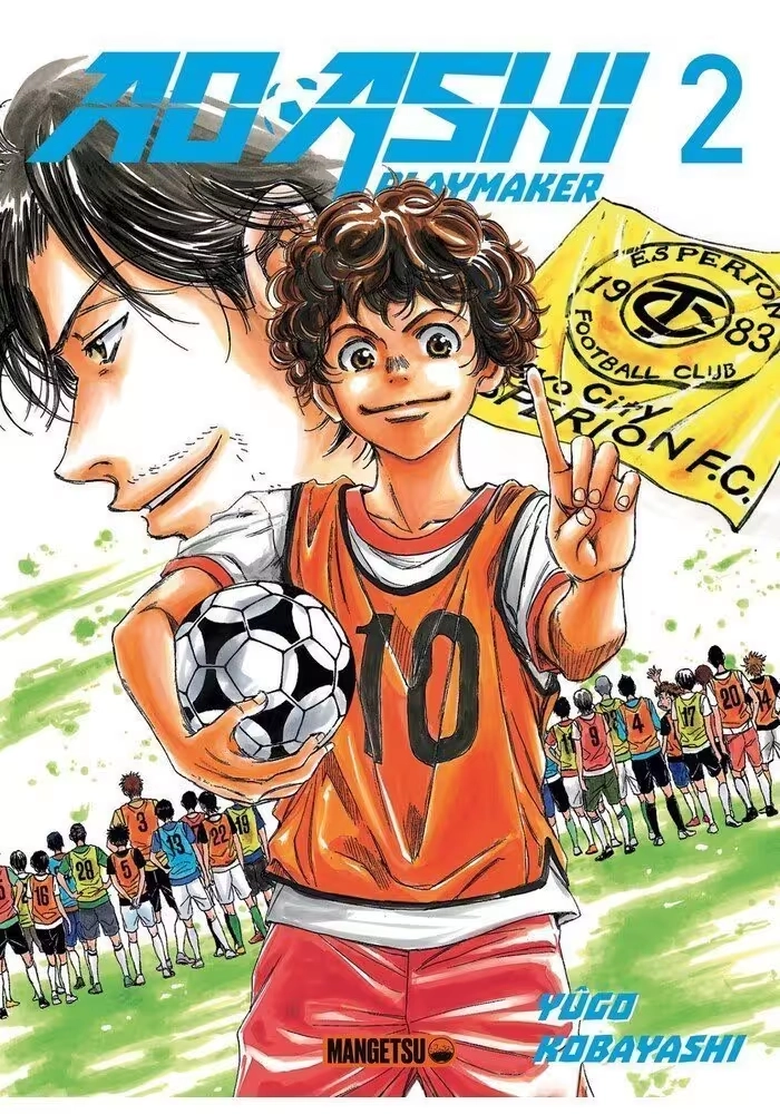 AO ASHI PLAYMAKER VOLUME 2