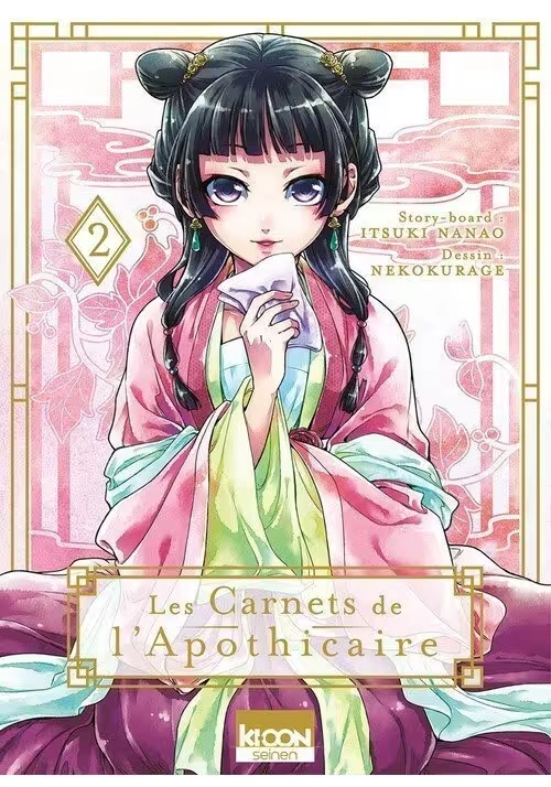 LES CARNETS DE L'APOTHICAIRE TOME 2