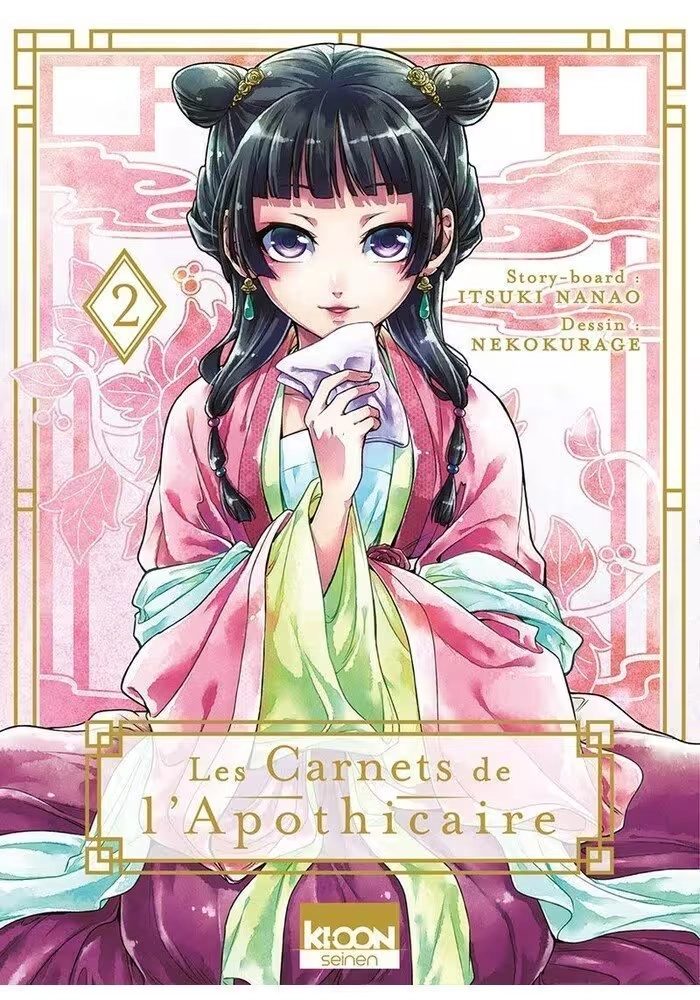 LES CARNETS DE L'APOTHICAIRE VOLUME 2