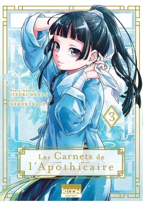 LES CARNETS DE L'APOTHICAIRE TOME 3