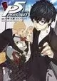 PERSONA 5 VOLUME 2