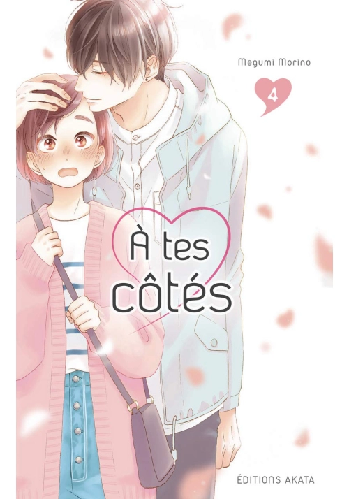 À TES CÔTÉS VOLUME 4