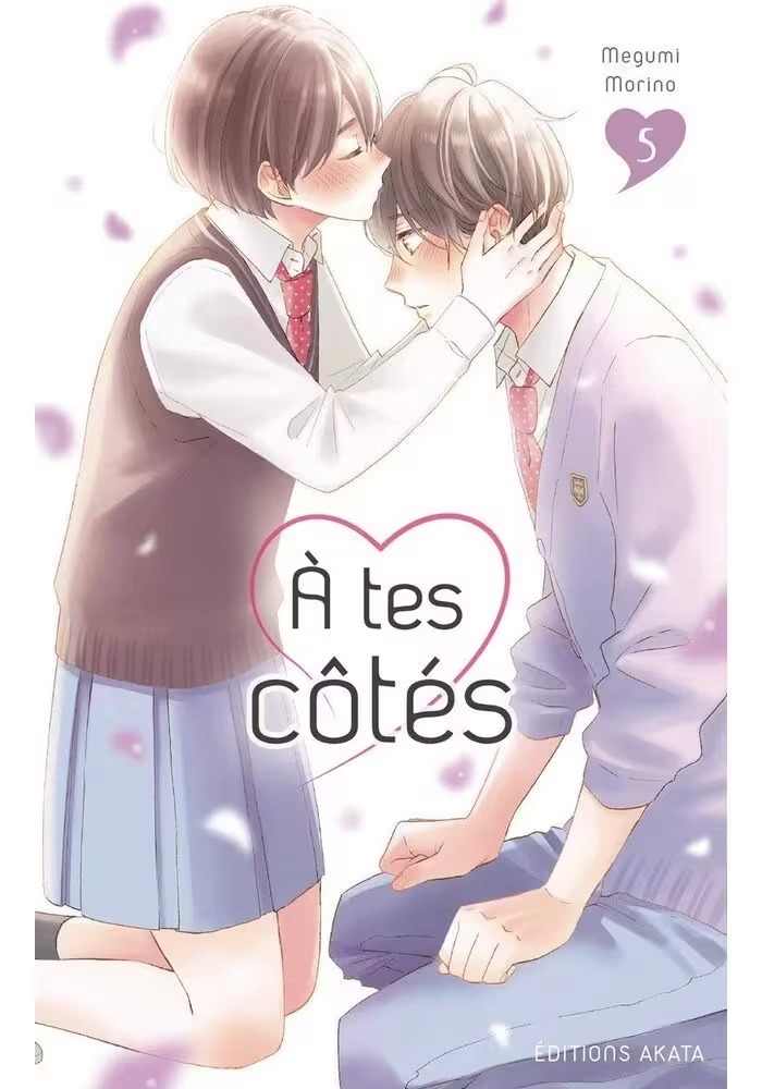 À TES CÔTÉS VOLUME 5