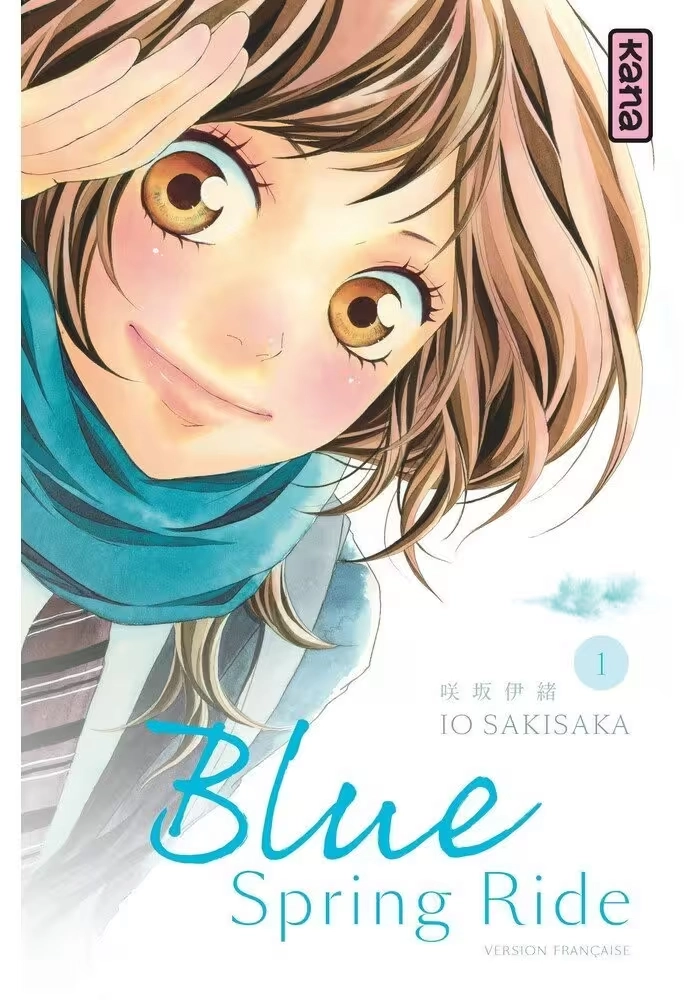 BLUE SPRING RIDE VOLUME 1