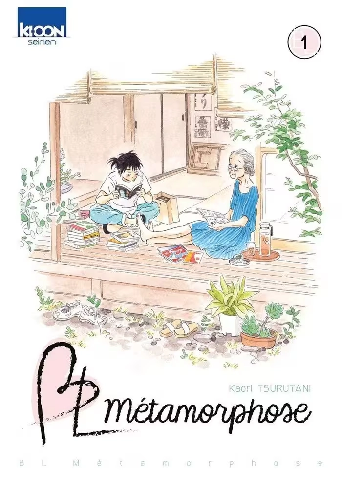 BL METAMORPHOSE VOLUME 1