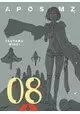 APOSIMZ GN VOL 08 (MR)