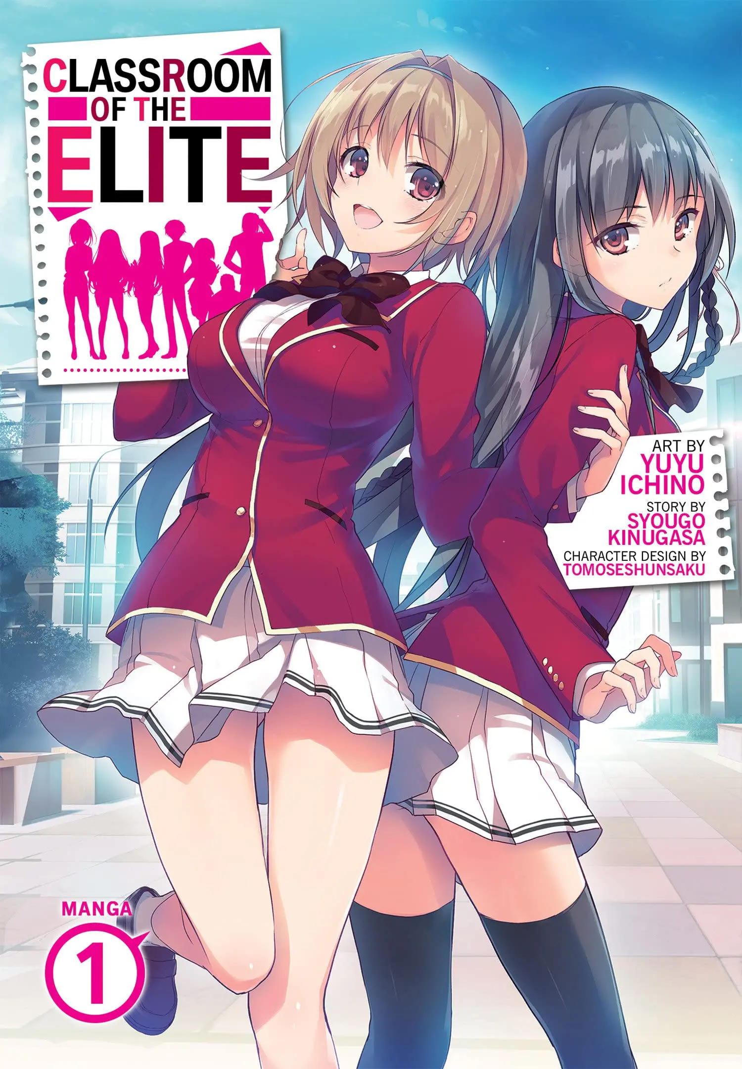 CLASSROOM OF THE ELITE GN VOL 01