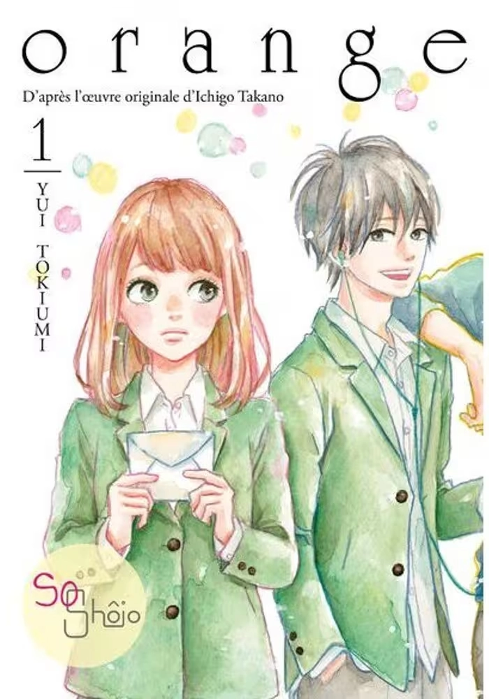 ORANGE (ROMAN) VOLUME 1