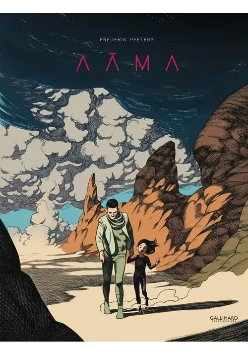 AAMA L’INTEGRALE