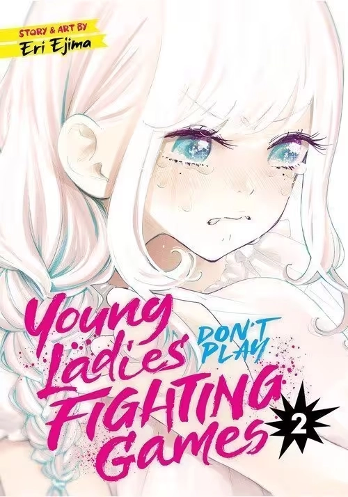 YOUNG LADIES DONT PLAY FIGHTING GAMES GN VOL 02