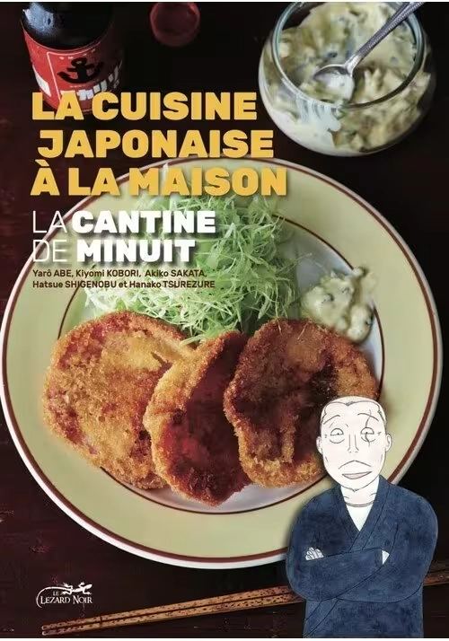 LA CANTINE DE MINUIT CUISINE JAPONAISE À LA MAISON