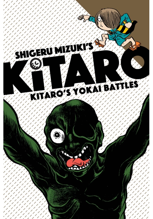 KITARO GN VOL 06 YOKAI BATTLES