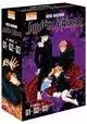 JUJUTSU KAISEN COFFRET VOLUME 1-2-3