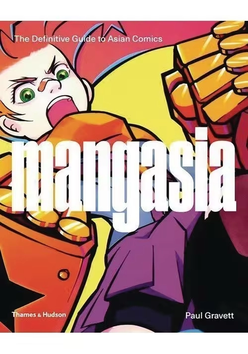 MANGASIA DEFINITIVE GUIDE TO PAN ASIAN COMIC ART SC
