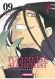 FULLMETAL ALCHEMIST PERFECT EDITION VOLUME 9