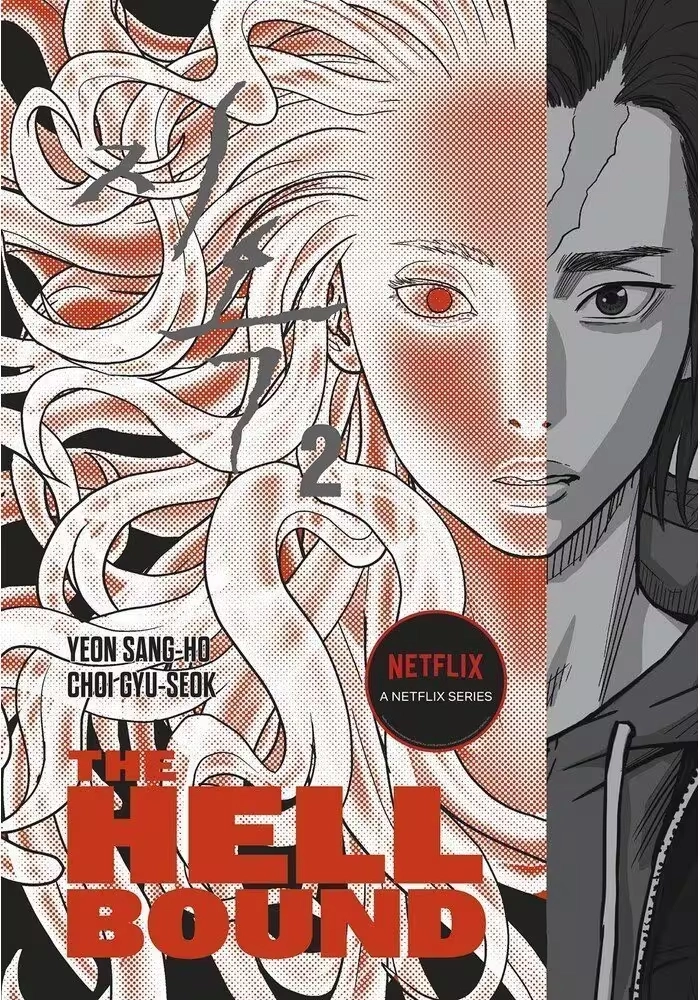 HELLBOUND TP VOL 02 (MR)