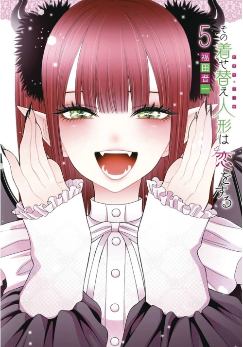 MY DRESS UP DARLING GN VOL 05