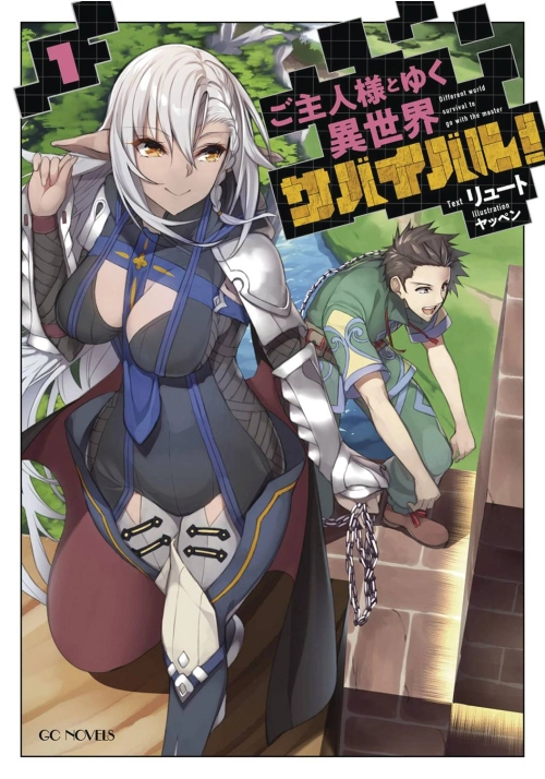 SURVIVAL IN ANOTHER WORLD WITH MY MISTRESS SC NOVEL