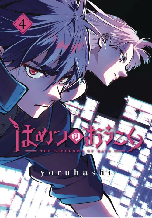 KINGDOMS OF RUIN GN VOL 04 (MR)