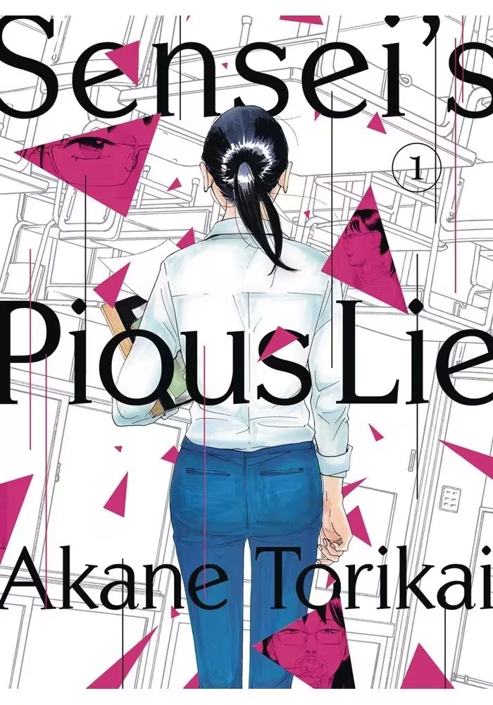 SENSEIS PIOUS LIE GN VOL 01 (MR)
