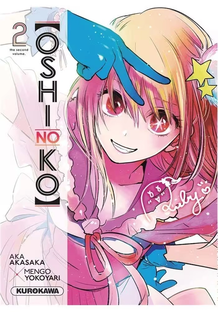 OSHI NO KO TOME 2