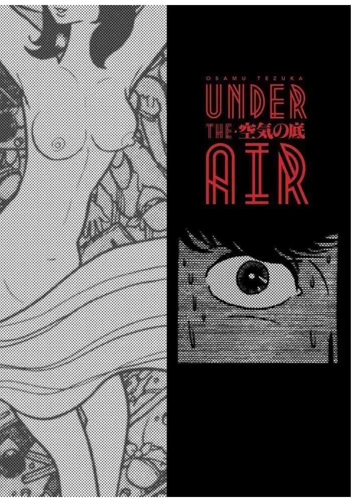 UNDER THE AIR GN (MR)