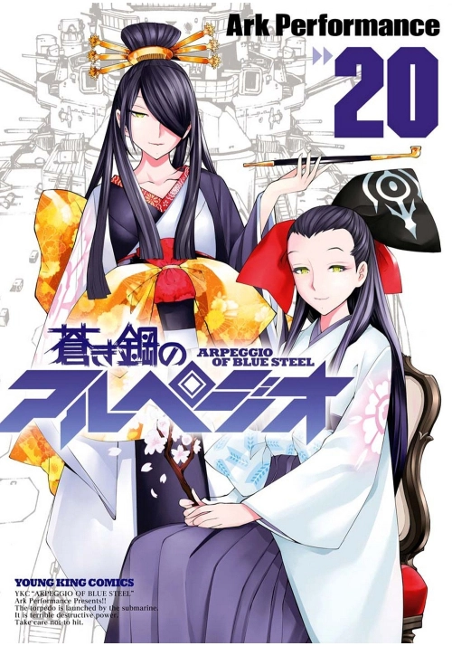 ARPEGGIO OF BLUE STEEL VOL. 20
