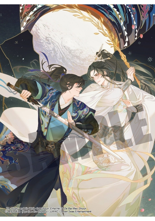 THE HUSKY AND HIS WHITE CAT SHIZUN: ERHA HE TA DE BAI MAO SHIZUN (NOVEL) VOL. 1