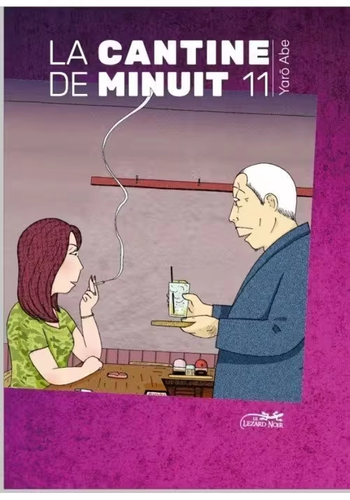 LA CANTINE DE MINUIT TOME 11