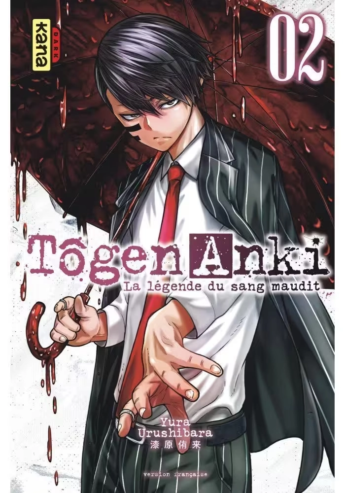 TOGEN ANKI TOME 2