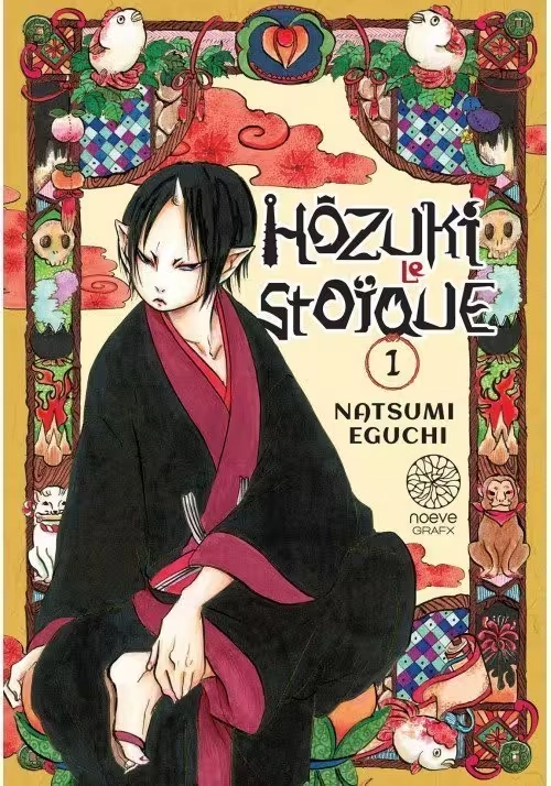 HOZUKI LE STOÏQUE TOME 1