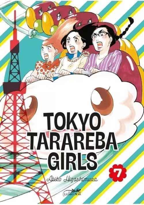 TOKYO TARAREBA GIRLS TOME 7