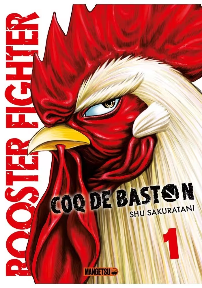 ROOSTER FIGHTER : COQ DE BASTON VOLUME 1