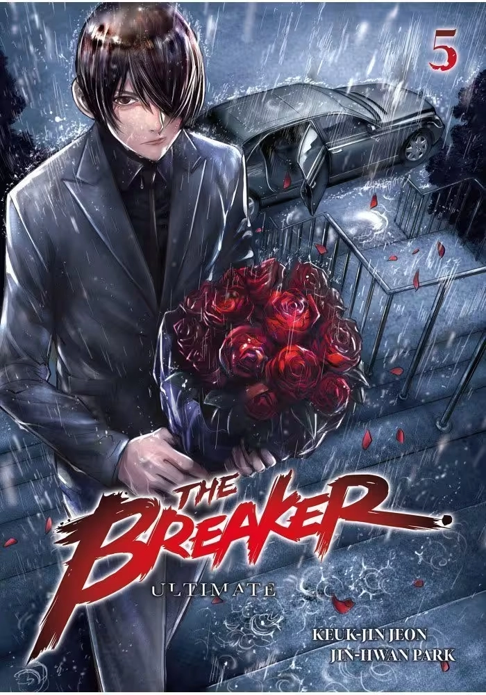 THE BREAKER ULTIMATE TOME 5