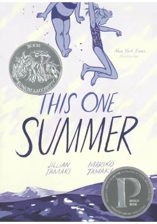 THIS ONE SUMMER HC