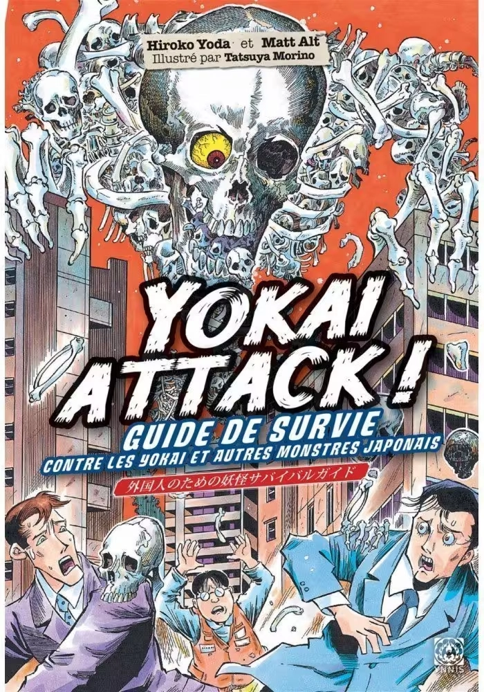 YOKAI ATTACK!