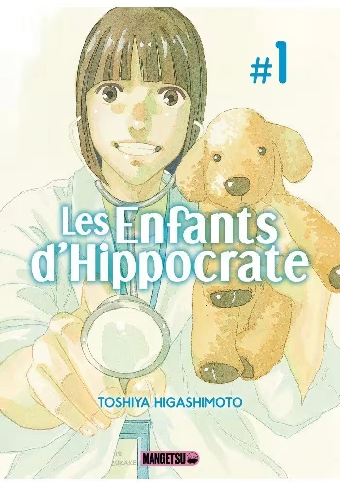 LES ENFANTS D'HIPPOCRATE TOME 1