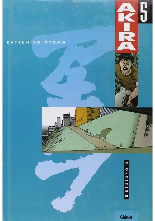 AKIRA, ÉDITION COULEUR - TOME 5 : DÉSESPOIR