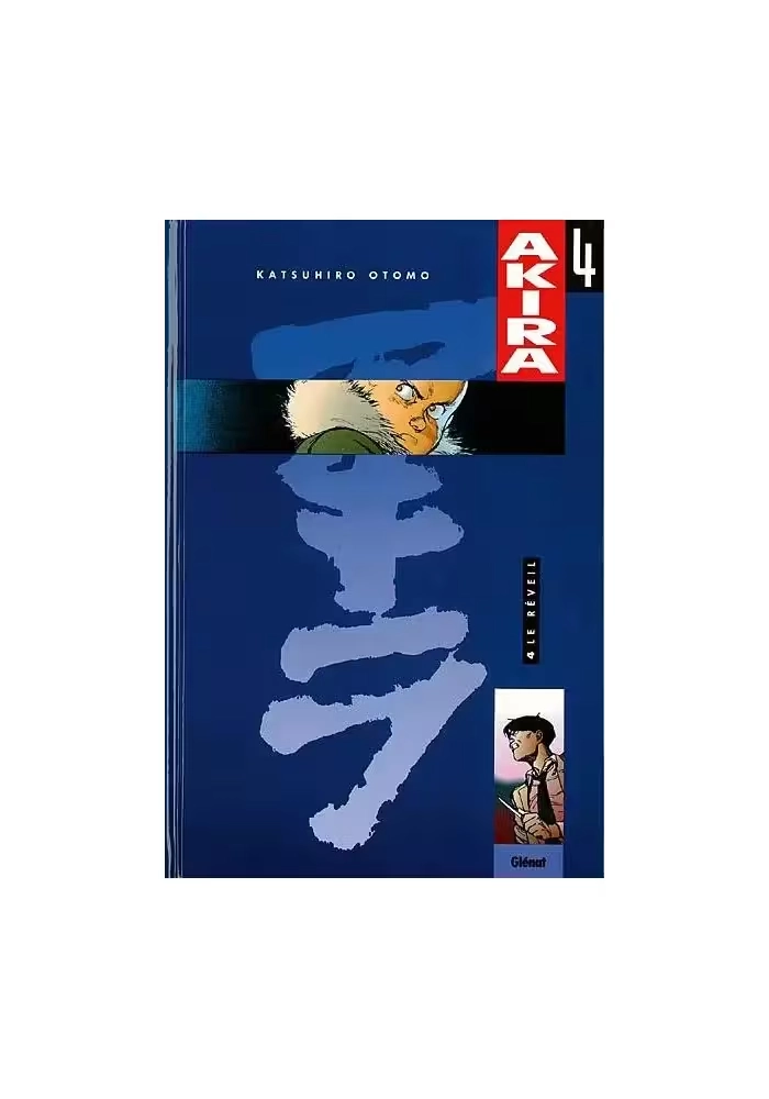 AKIRA, ÉDITION COULEUR - TOME 4 : LE RÉVEIL