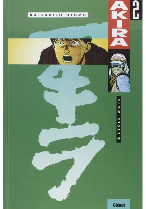 AKIRA, ÉDITION COULEUR - TOME 2 : CYCLE WARS