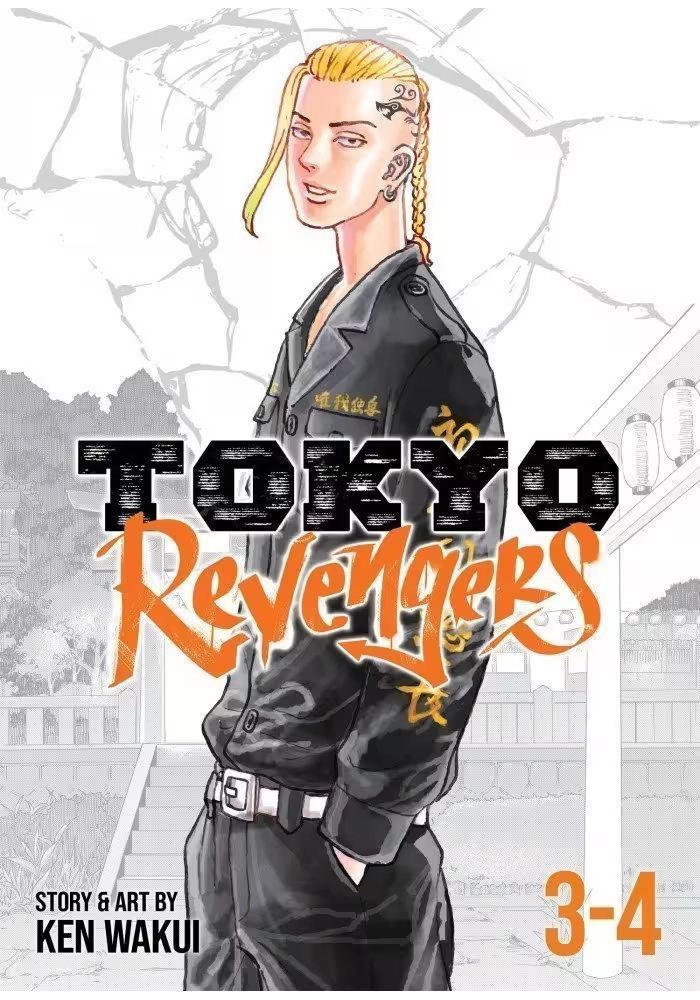 TOKYO REVENGERS OMNIBUS GN VOL 02