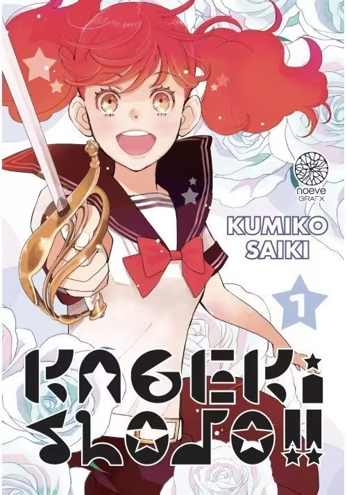 KAGEKI SHOJO!! TOME 1