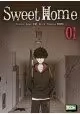 SWEET HOME TOME 1