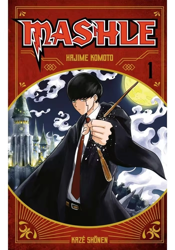 MASHLE TOME 1