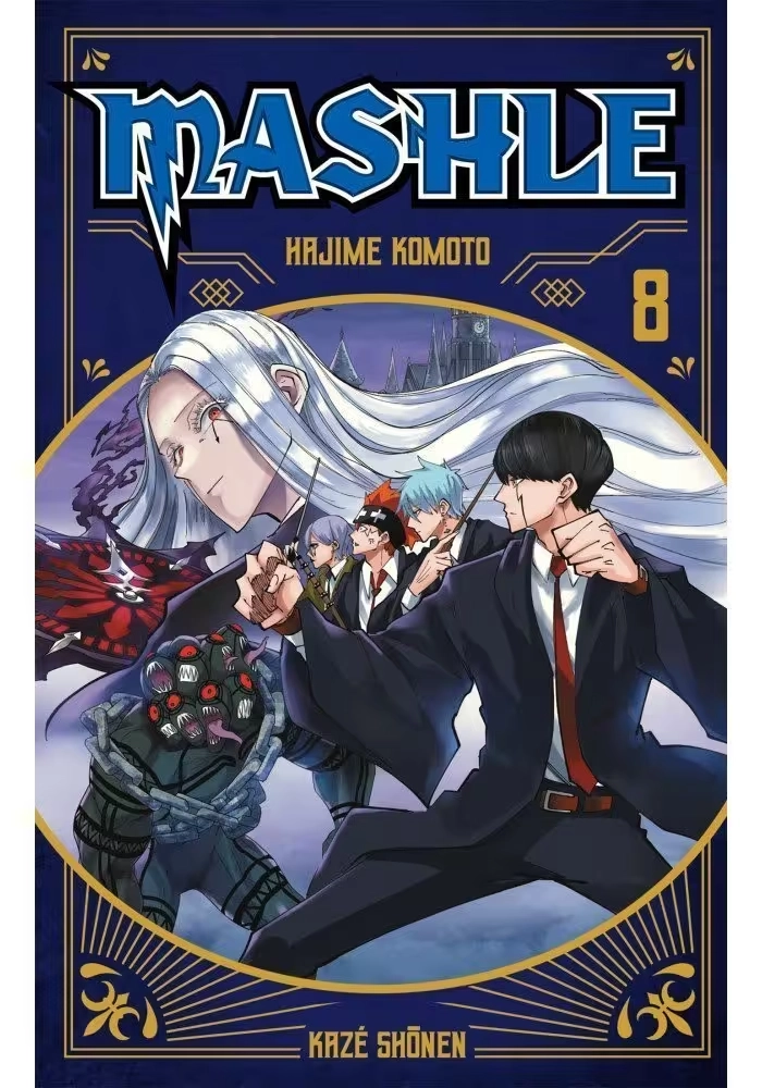 MASHLE TOME 8