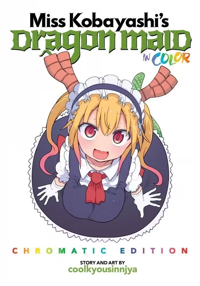 MISS KOBAYASHI'S DRAGON MAID IN COLOR! - CHROMATIC EDITION