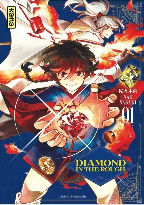 DIAMOND IN THE ROUGH TOME 1