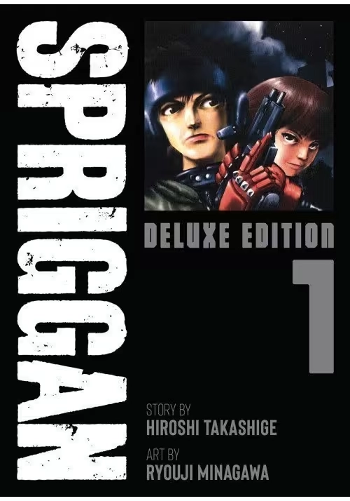 SPRIGGAN: DLX ED GN VOL 01