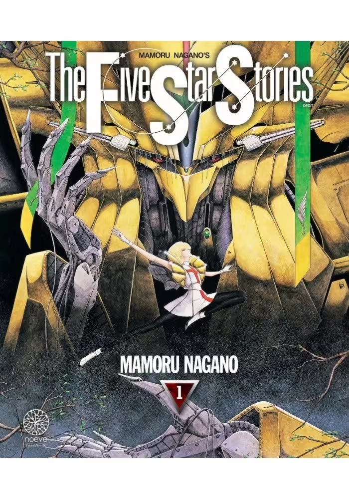 THE FIVE STAR STORIES TOME 1